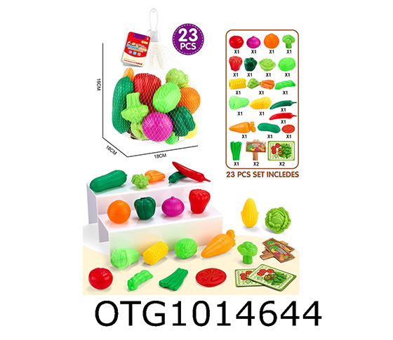 VEGETABLE SET