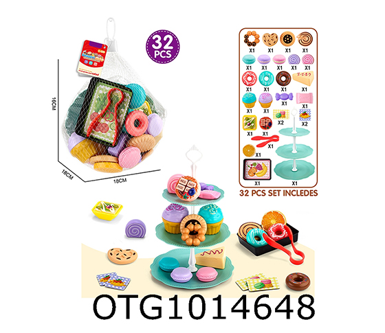 FOOD SET