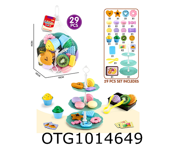 FOOD SET
