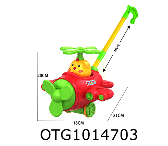 PULL AND PUSH TOYS