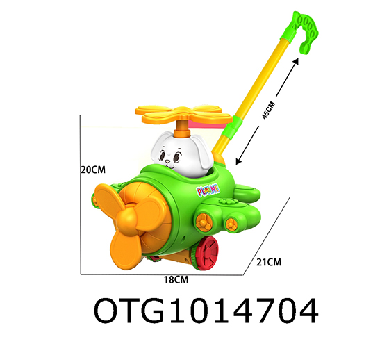 PULL AND PUSH TOYS