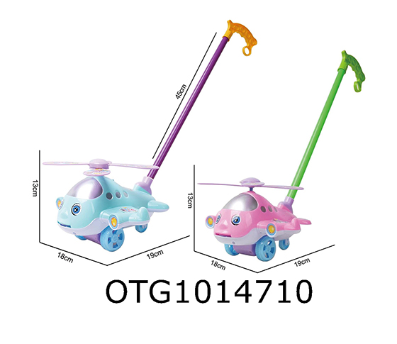 PULL AND PUSH TOYS