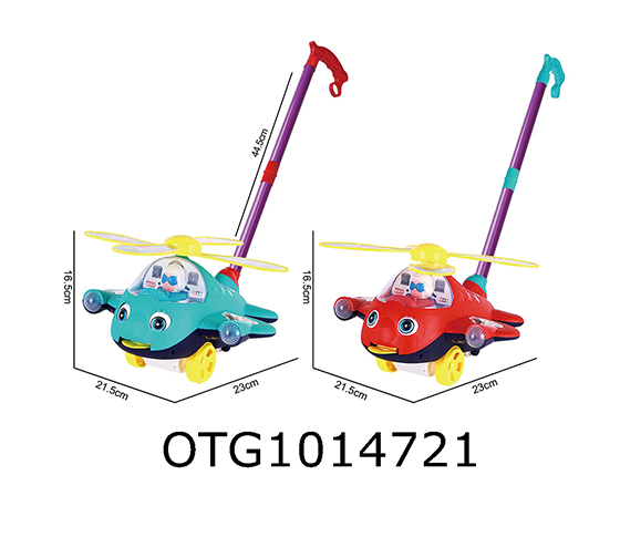 PULL AND PUSH TOYS