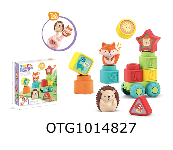  BLOCKS