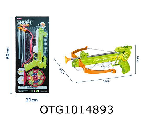 ARCHERY SET