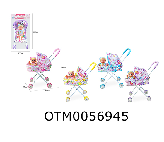 DOLL SET