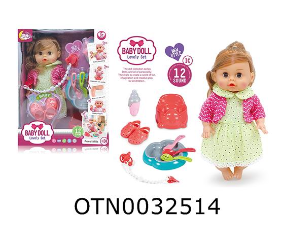 DOLL SET 