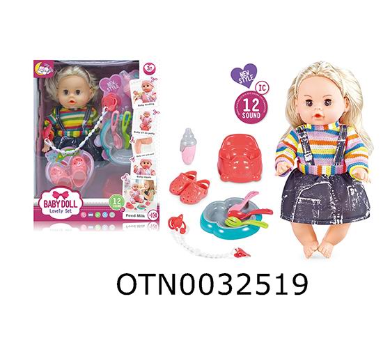 DOLL SET