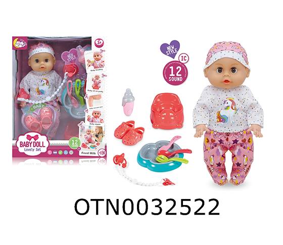 DOLL SET