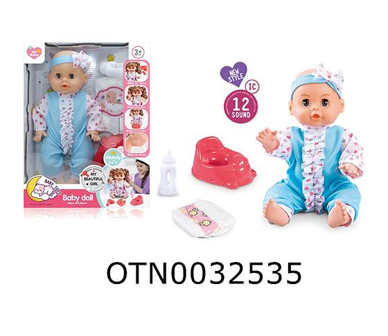 DOLL SET