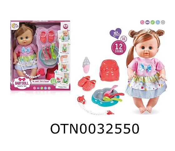 DOLL SET