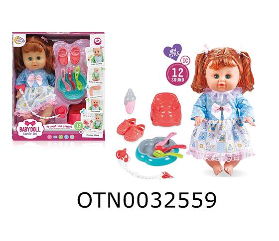 DOLL SET