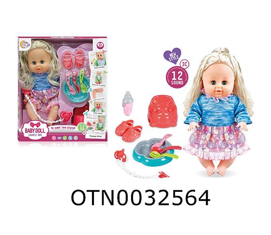 DOLL SET