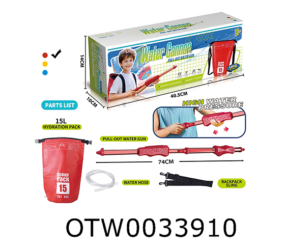 ELECTRIC WATER GUN 