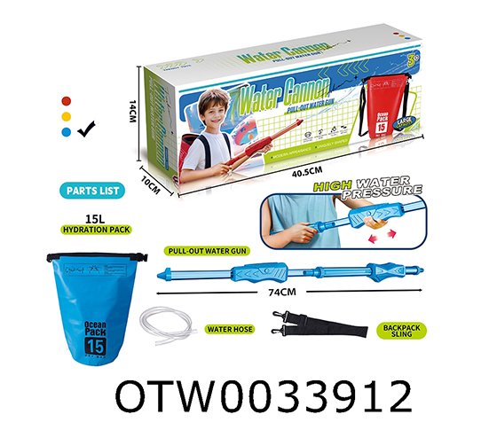 ELECTRIC WATER GUN 