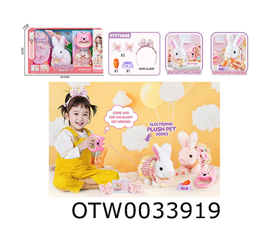 PET SET