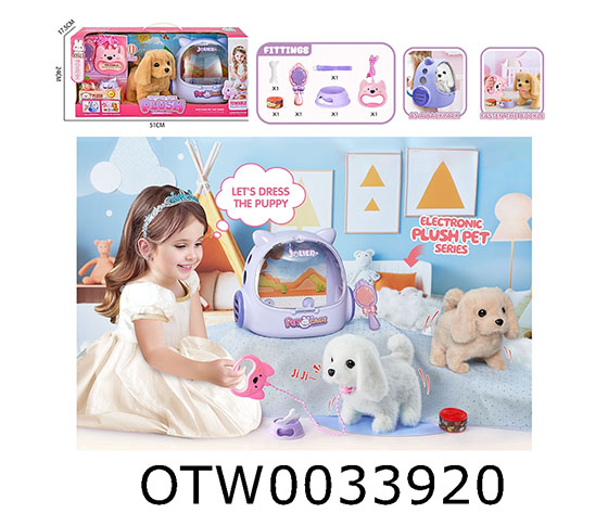 PET SET