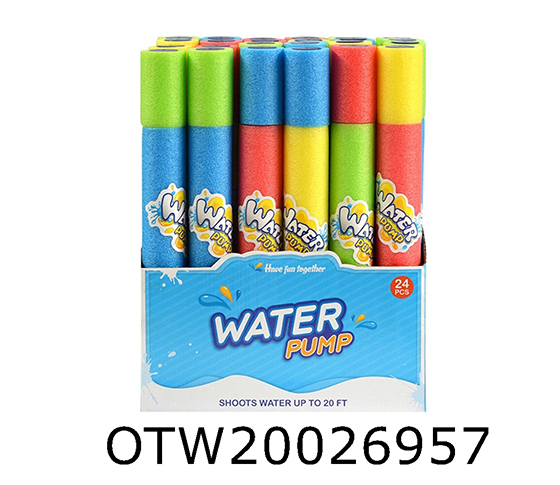 WATER GUN