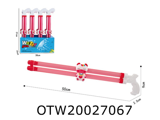 WATER GUN