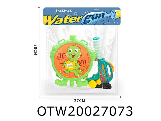 WATER GUN