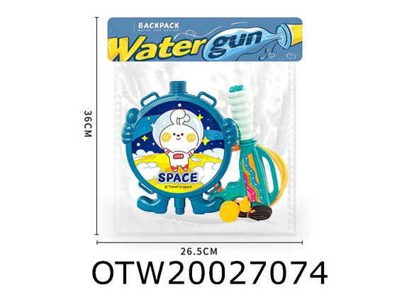 WATER GUN