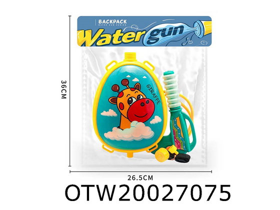 WATER GUN