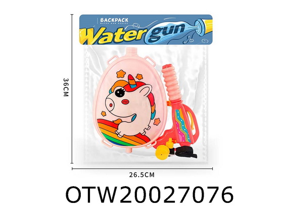 WATER GUN