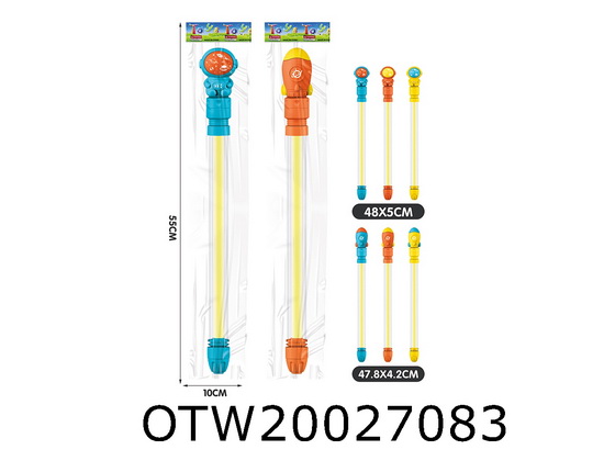 WATER GUN