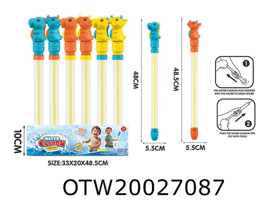 WATER GUN