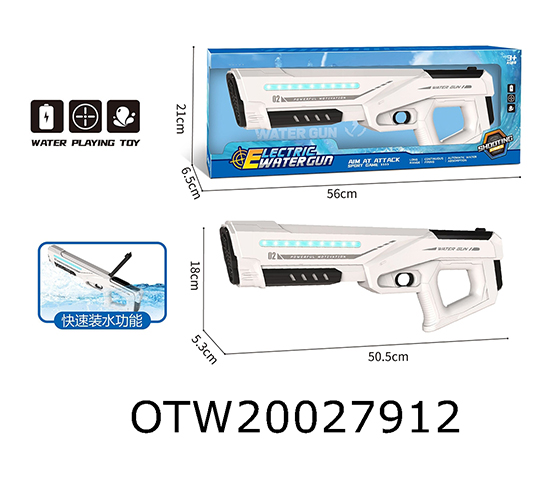  WATER GUN