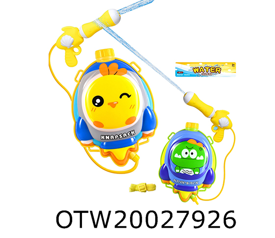 WATER GUN