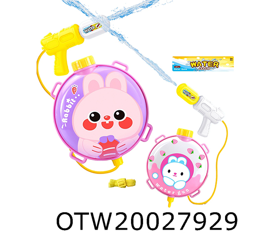 WATER GUN