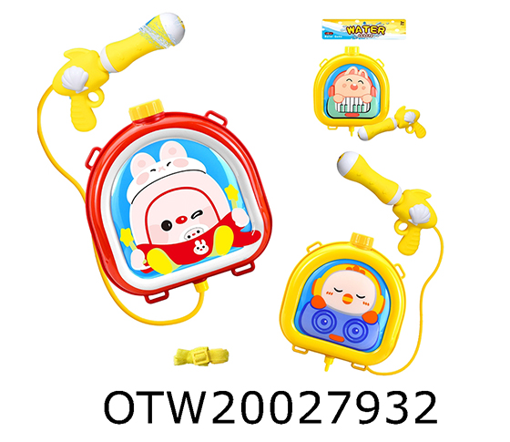 WATER GUN