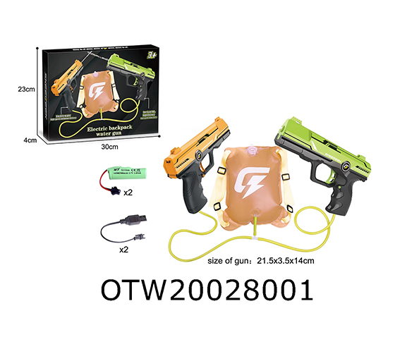  WATER GUN