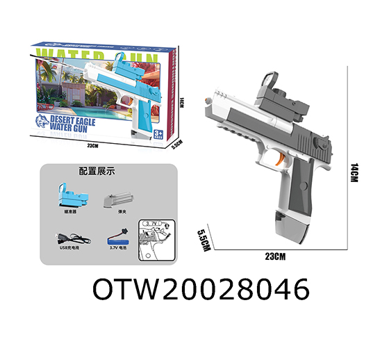  WATER GUN