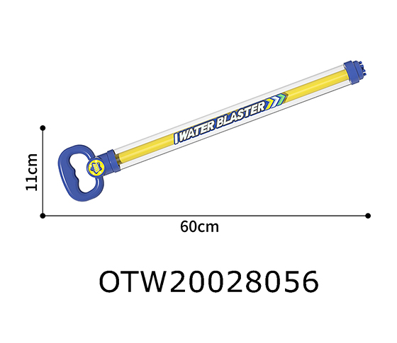 WATER GUN