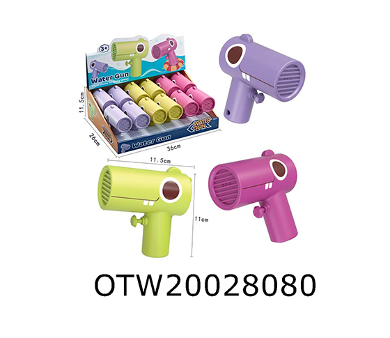 WATER GUN
