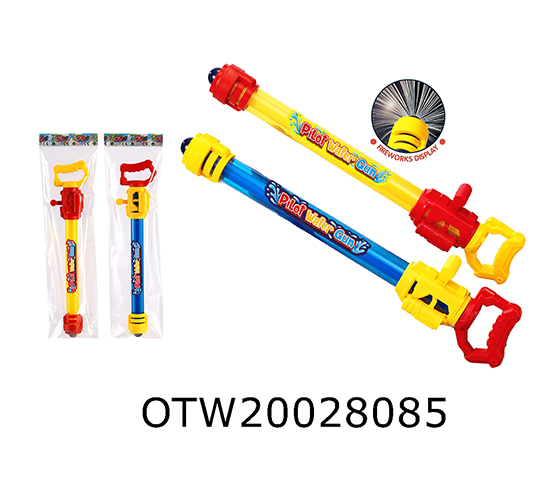 WATER GUN