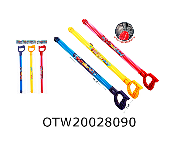WATER GUN