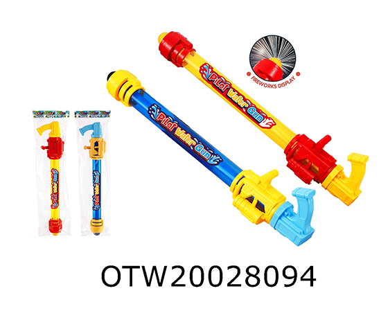 WATER GUN
