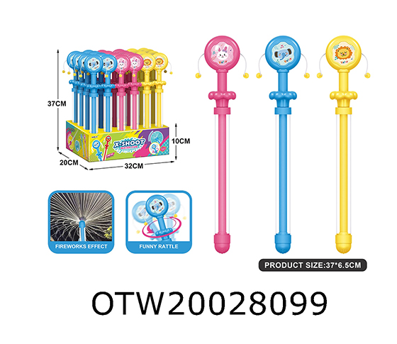WATER GUN