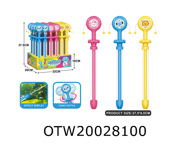 WATER GUN