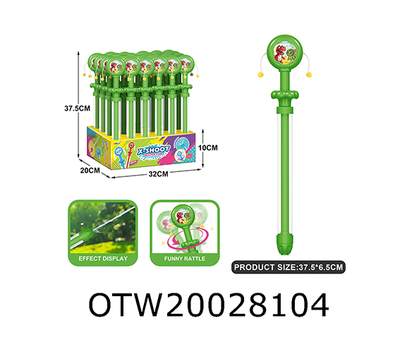 WATER GUN