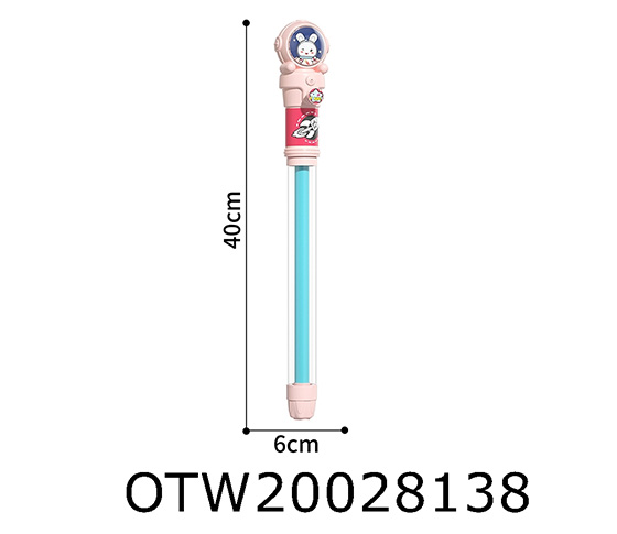 WATER GUN