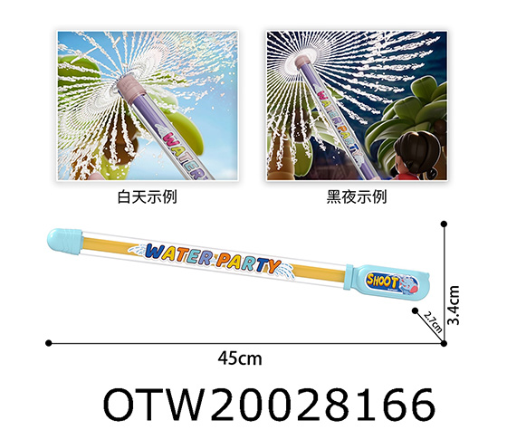 WATER GUN