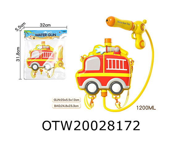 WATER GUN