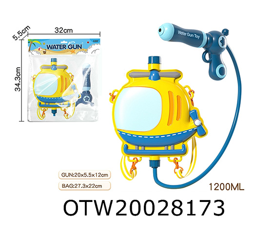 WATER GUN