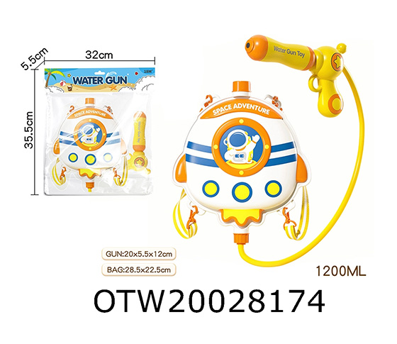 WATER GUN