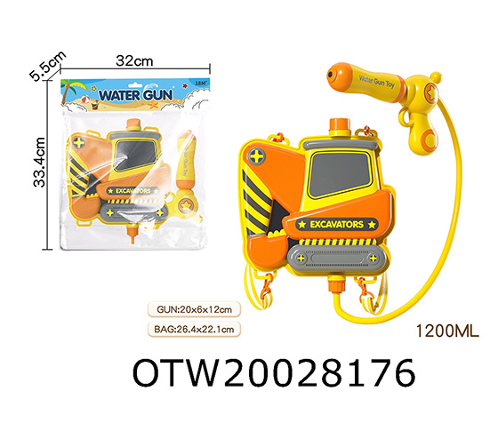 WATER GUN