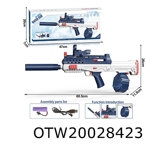 ELECTRIC WATER GUN 